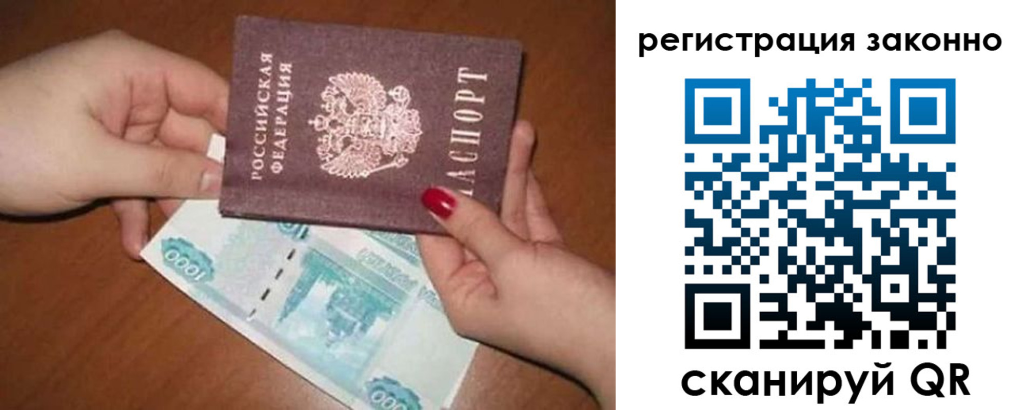 найти адрес прописки в Снежинске