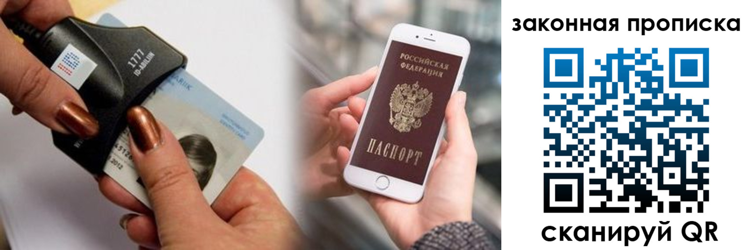 форма 3 в Снежинске