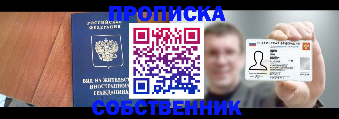 регистрация для дет. сада в Снежинске