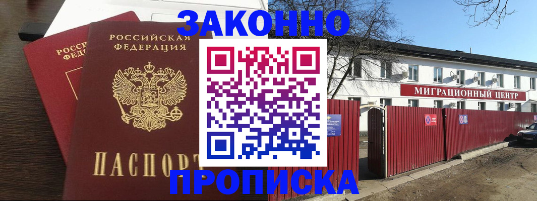 форма 3 в Снежинске